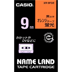 ネームランド用蛍光色テープ 9mm 蛍光オレンジ/黒文字
