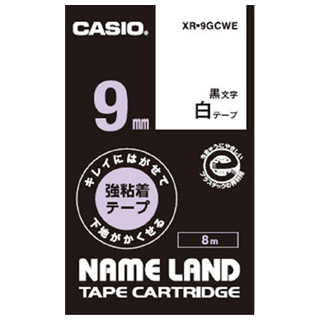 ネームランド用キレイにはがせて下地がかくせる強粘着テープ 9mm 白に黒文字