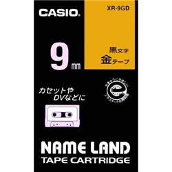 ネームランド用スタンダードテープ 9mm 金/黒文字