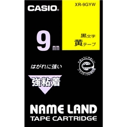 ネームランド用強粘着テープ 9mm 黄/黒文字