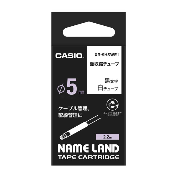 ネームランド用熱収縮チューブ Φ5mm 白/黒文字