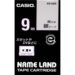 ネームランド用スタンダードテープ 9mm 銀/黒文字
