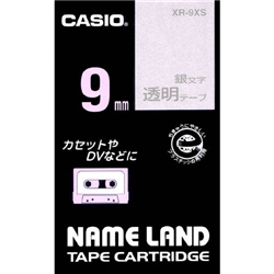 ネームランド用透明テープ 9mm 透明/銀文字