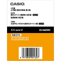 電子辞書用コンテンツ（microSDカード版） 西和中辞典/現代スペイン語辞典/和西辞典