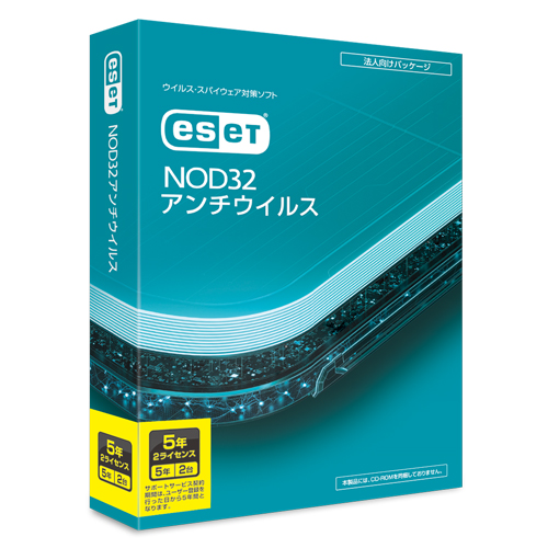 ESET NOD32アンチウイルス 5年2ライセンス