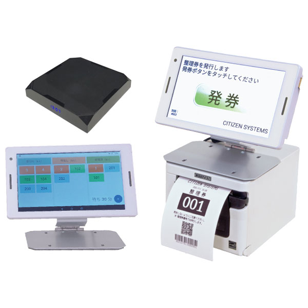 番号表示モニター対応順番待ちクラウド整理券システム