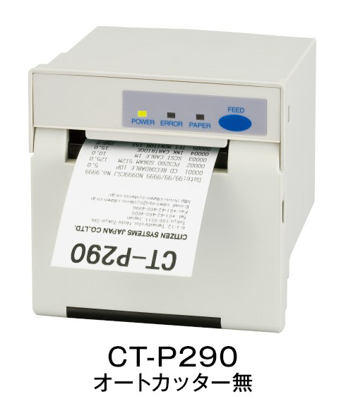 ラインサーマルパネルプリンター 58mm、オートカッター無、I/Fは、専用ケーブル パラレル、シリアル、USBに対応 ACアダプタ付