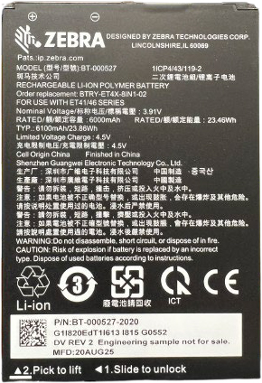 ET401 8インチ用バッテリーパック、6000mAh、23.46Wh