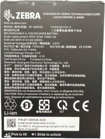 ET401 10インチ用バッテリーパック、7500mAh、29.35Wh
