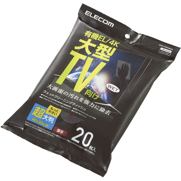 大型TVクリーナー/ウェットティッシュ/Lサイズ/20枚入