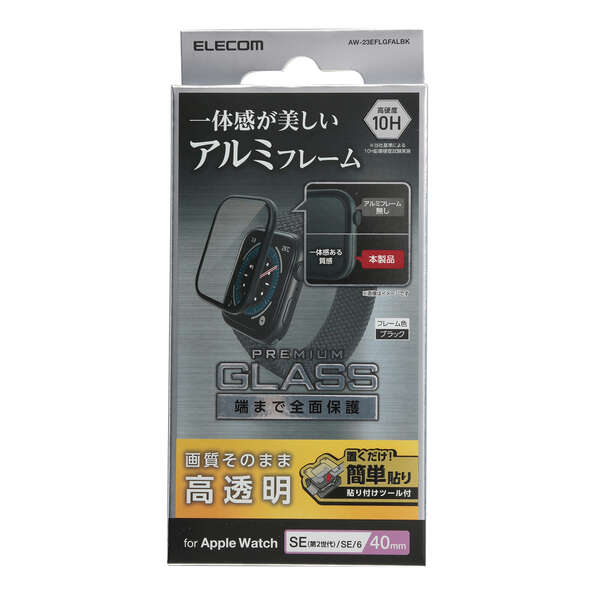 Apple Watch 40mm/ガラスフィルム/アルミフレーム/高透明/貼付治具付/ブラック