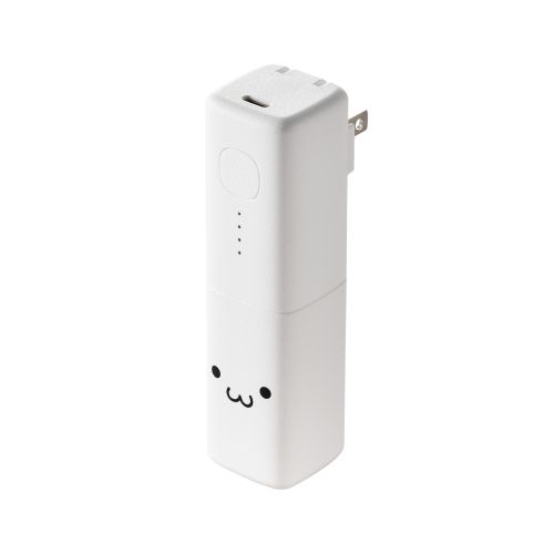 モバイルバッテリー/リチウムイオン電池/AC一体型/おまかせ充電/USB PD/20W/5000mAh/USB-C出力×1/PSE適合/しろちゃん