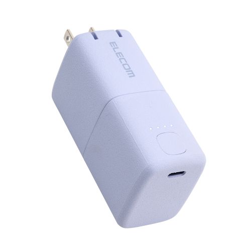 モバイルバッテリー/リチウムイオン電池/AC一体型/おまかせ充電/USB PD/30W/5000mAh/USB-C入出力×1/PSE適合/パープル