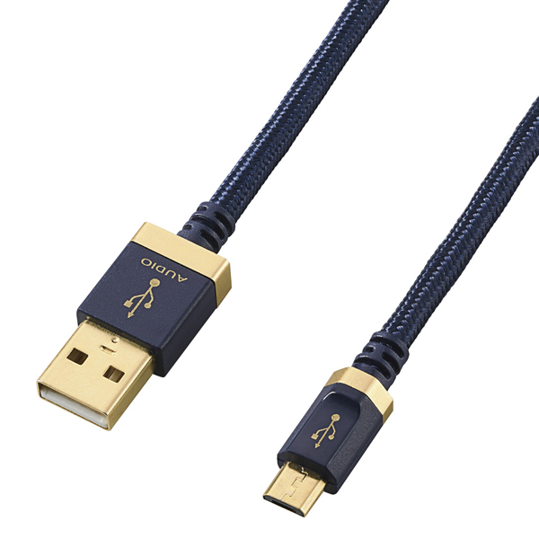USBオーディオケーブル/音楽伝送/A-microB/USB2.0/ネイビー/1.2m