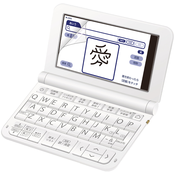 電子辞書フィルム/紙心地/CASIO/2020年モデル用