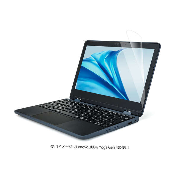 Lenovo 300w Yoga Gen 4用液晶保護フィルム/反射防止/抗菌
