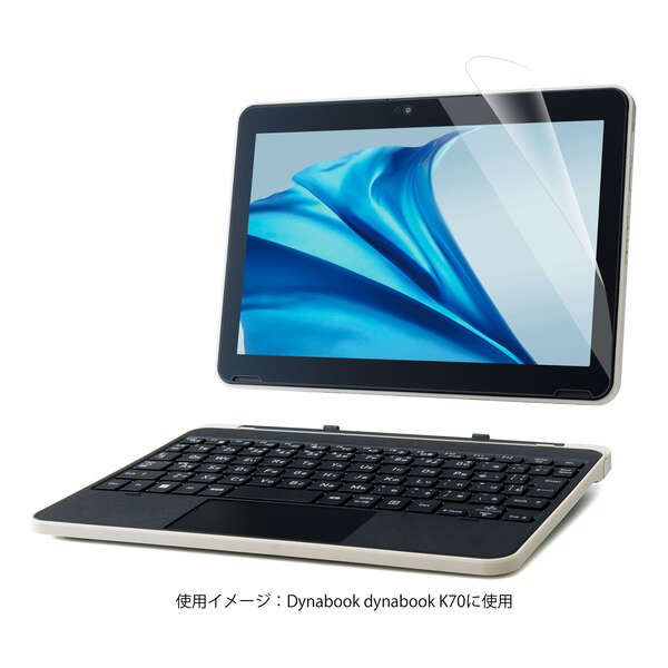 dynabook K70用液晶保護フィルム/反射防止/抗菌/バルク