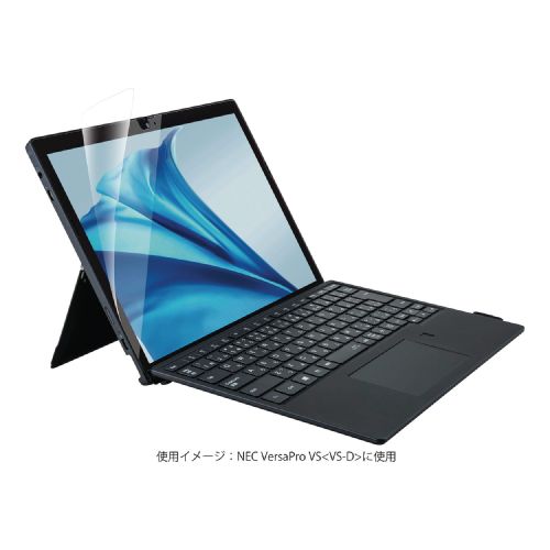 NEC VSシリーズ用液晶保護フィルム/反射防止/抗菌