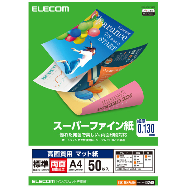 スーパーファイン紙/高画質用/標準/両面/A4/50枚