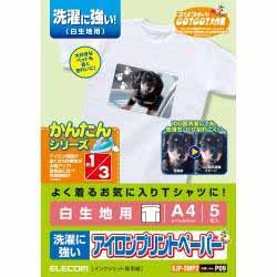 アイロンプリントペーパー A4サイズ 洗濯に強い 白生地用 5枚入り