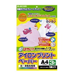 アイロンプリントペーパー(白・淡色生地用A4サイズ3枚入り)