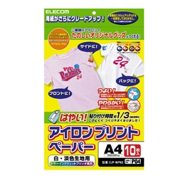 アイロンプリントペーパー(白・淡色生地用A4サイズ10枚入り)