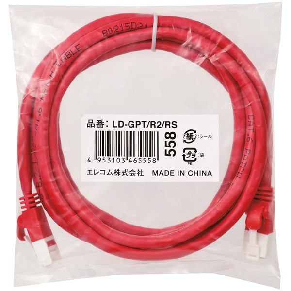 RoHS指令準拠LANケーブル/CAT6/爪折れ防止/2m/レッド/簡易パッケージ仕様