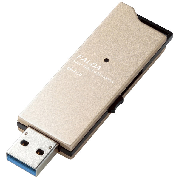 USBメモリー/USB3.0対応/スライド式/高速/FALDA/64GB/ゴールド