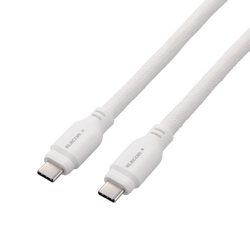 USB Type-C to USB Type-Cケーブル/USB10Gbps/100W対応/シリコンメッシュ/1.5m/ホワイト