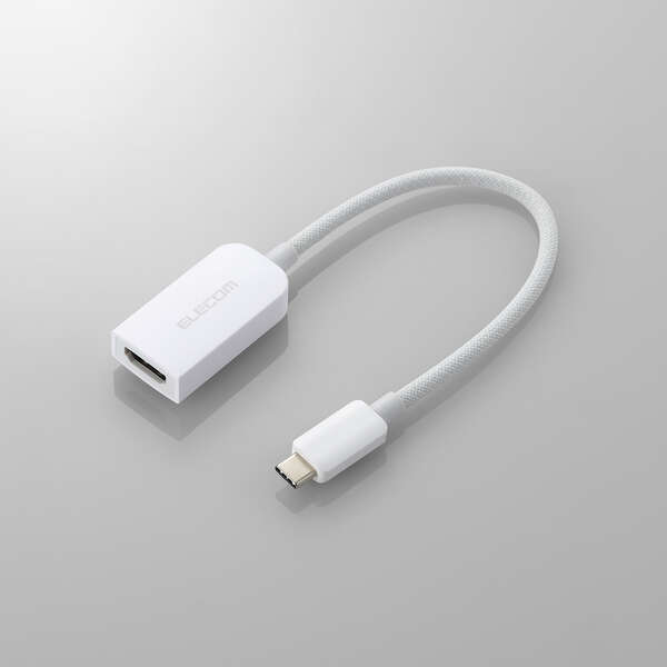 映像変換アダプター/シリコンメッシュ/USB Type-C to HDMI/ミラーリング対応/60Hz/0.15m/ホワイト