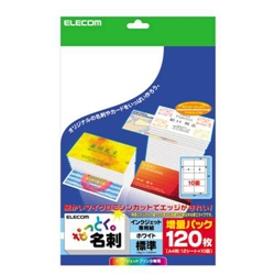 なっとく名刺/マイクロミシン/インクジェットマット紙/標準/120枚/白