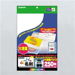 なっとく名刺/マイクロミシン/インクジェットマット紙/標準/250枚/白