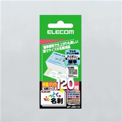 なっとく名刺/名刺サイズ/マルチプリント紙/標準/120枚/アイボリー