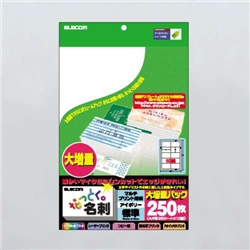 なっとく名刺/マイクロミシン/マルチプリント紙/標準/250枚/アイボリー