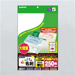 なっとく名刺/マイクロミシン/マルチプリント紙/厚口/250枚/白