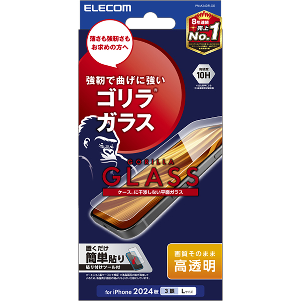 iPhone 16 Pro Max用ガラスフィルム/ゴリラ/0.21mm/高透明