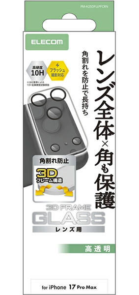 iPhone 17 Pro Max/カメラレンズ/カバー/角割れ防止/クリア