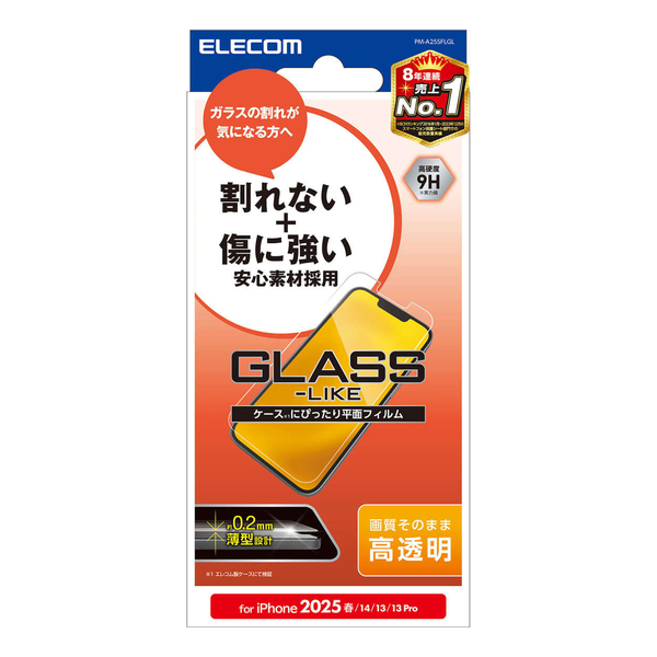 iPhone 16e/iPhone 14/iPhone 13/iPhone 13 Proガラスライクフィルム/薄型/高透明