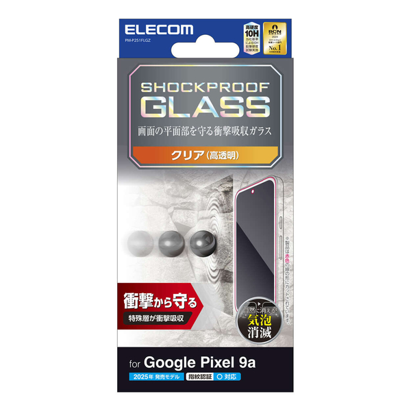 Google Pixel 9a/ガラスフィルム/SHOCKPROOF/高透明