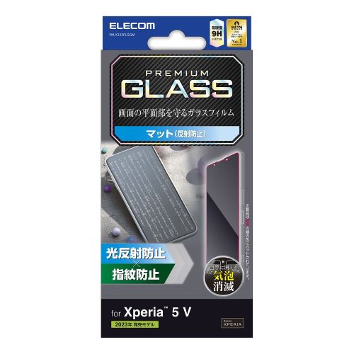 Xperia 5 V (SO-53D/SOG12)用ガラスフィルム/反射防止