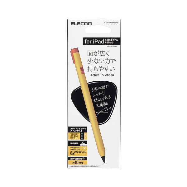 タッチペン/スタイラス/鉛筆型/三角軸/充電式/iPad専用/パームリジェクション対応/傾き検知対応/磁気吸着/USB-C充電/イエロー