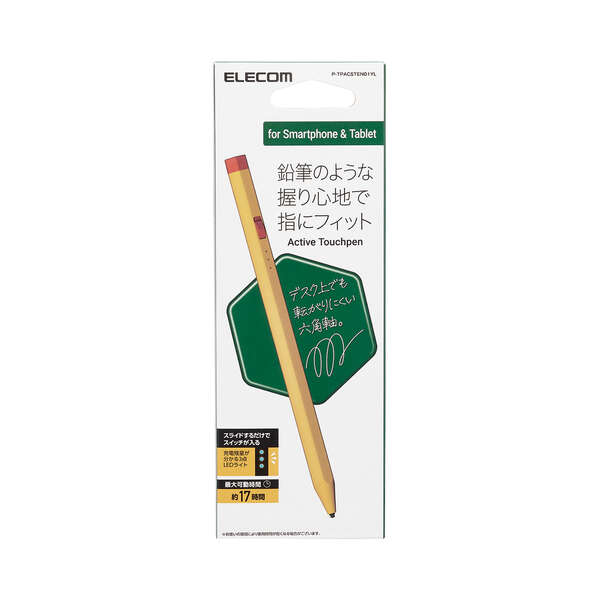タッチペン/スタイラス/鉛筆型/六角/リチウム充電式/汎用/磁気吸着/USB-C充電/ペン先交換可能/ペン先付属なし/イエロー