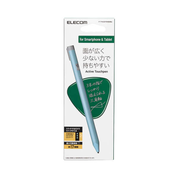 タッチペン/スタイラス/鉛筆型/三角/リチウム充電式/汎用/磁気吸着/USB-C充電/ペン先交換可能/ペン先付属なし/ブルー