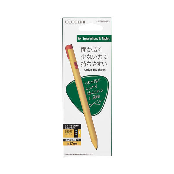 タッチペン/スタイラス/鉛筆型/三角/リチウム充電式/汎用/磁気吸着/USB-C充電/ペン先交換可能/ペン先付属なし/イエロー