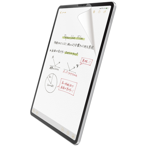 iPad Air 10.9インチ(第5世代/第4世代)用フィルム/紙心地/文字用/なめらかタイプ/反射防止