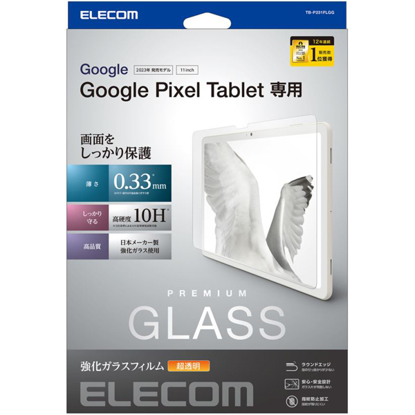 Google Pixel Tablet用ガラスフィルム/超透明