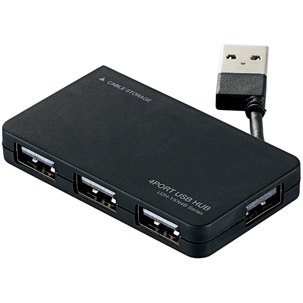 USB2.0ハブ/ケーブル収納/バスパワー/4ポート/ブラック