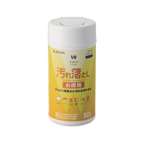 ウェットティッシュ/汚れ落とし/お得用/ボトル/80枚