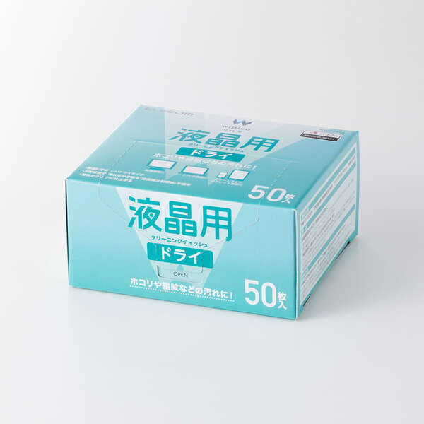 ウェットティッシュ/液晶用ドライ/紙箱/50枚