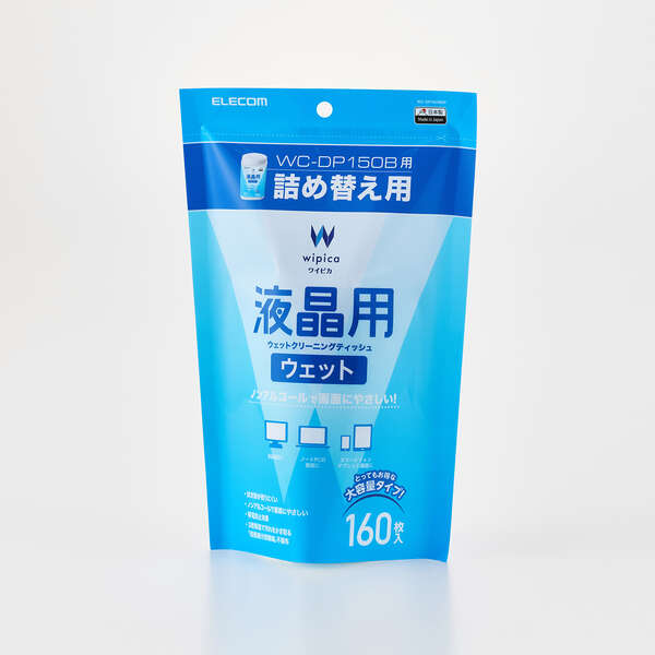 ウェットティッシュ/液晶用/詰替/160枚